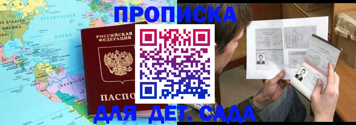 временная регистрация госуслуги в Дмитрове