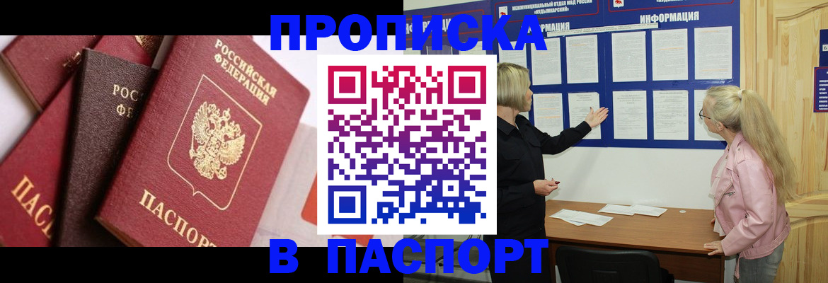 форма 3 в Дмитрове